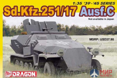 6395 Dragon 1/35 Sd.Kfz.251/17 Ausf.C