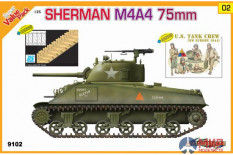 9102 Dragon 1/35 Танк Sherman M4A4 75mm