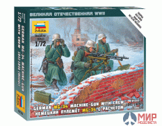 6210 Звезда 1/72 Немецкий пулемёт MG-34 с расчетом в зимней форме 1941-1945