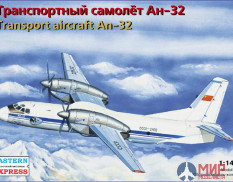 ее14498 Воcточный Экспресс 1/144 Транспортный самолет Ан-32 Аэрофлот/UN