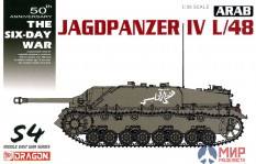 3593 Dragon танк arab Panzer IV "Six day war" 1/35