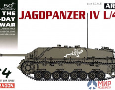 3593 Dragon танк arab Panzer IV "Six day war" 1/35