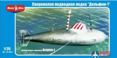 МКМ-35-004 MikroMir Сверхмалая подводная лодка "Дельфин-1"