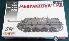 3594 Dragon Танк аrab Jagdpanzer IV L/48 "Six Day War" 1/35