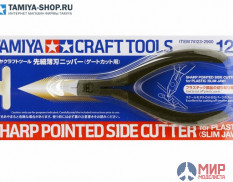 74123 Tamiya Кусачки-бокорезы для пластика с виниловыми ручками (Sharp Pointed)