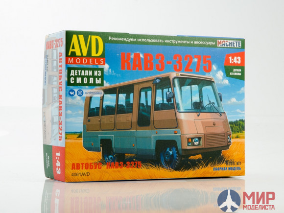 4061AVD AVD Models 1/43 Сборная модель Автобус КАВЗ-3275