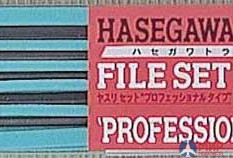 71216 Hasegawa Набор надфилей профессиональный FILE (PRO)