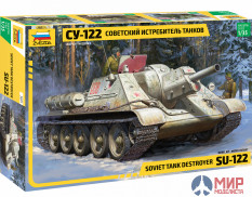 3691 Звезда 1/35 Советский истребитель танков СУ-122