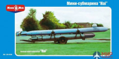 МКМ-35-006 MikroMir Мини-субмарина "Hai"