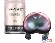 PP-02 DSPIAE Pearl Colors Nitrocellulose oil paint