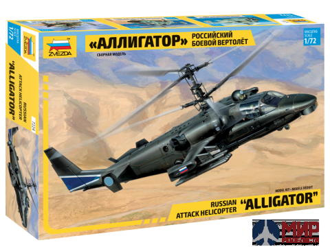 7224 Звезда 1/72 Российский многоцелевой ударный вертолет Ка-52 "Аллигатор"