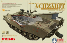 SS-008 Meng Model 1/35 Израильский БТР ISRAEL HEAVY ARM PERSON CARRIER ACHZARIT LATE(Полн.интерьер)