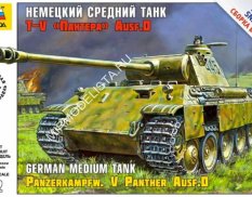 5010 Звезда 1/72 Немецкий средний танк Пантера Т-V Ausf D (сборка без клея)