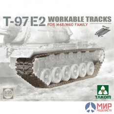 2163 Takom 1/35 T-97E2 WORKABLE TRACKS FOR M48/M60 FAMILY