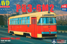 4033AVD AVD Models 1/43 Сборная модель Трамвай РВЗ-6М2