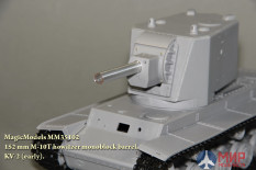MM35102 Magic Models 1/35 152-мм ствол танковой гаубицы М-10Т. Для установки на модели танков КВ-2