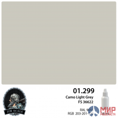 01.299 Jim Scale Camo Light Grey FS 36622