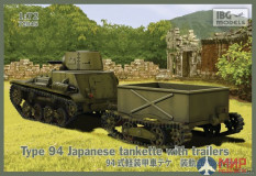 72045 IBG models 1/72 Type 94 Japanese tankette with trailers