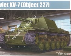 09504 Trumpeter 1/35 Советская САУ КВ-7 (Объект 227)