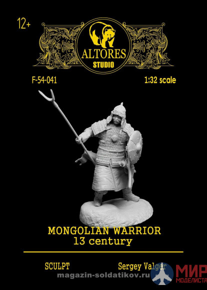 F-54-041 Altores Studio 1/32 54mm Монгольский воин