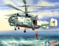 7247 Звезда 1/72 Российский корабельный поисково-спасательный вертолет Ка-27ПС
