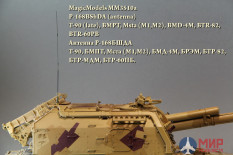MM3510a Magic Models 1/35 Антенна Р-168БШДА для Т-90,БМПТ (2007-2011),Мста(М1,М2),БМД-4М,БРЭМ,БТР-82