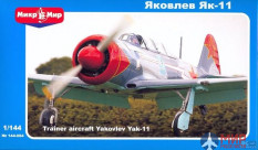 МКМ-144-004 MikroMir Самолет Як-11 (2 шт. в коробке)