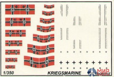 350-004 Бегемот 1/350 Декаль ВМФ Германии