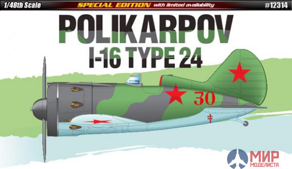12314 Academy 1/48 Самолет Polikarpov I-16 Type 24