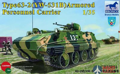 CB35094 Bronco Models 1/35 Китайская БМП PLA YW-531B Armoured Personnel Carrier