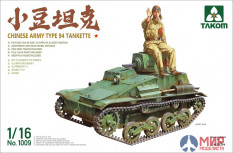 1009 Takom 1/16 Chinese Army Type 94 Tankette