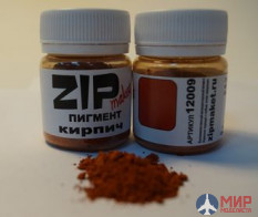 12009 ZIPmaket Пигмент кирпич, 15 гр.