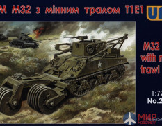 UM1-222 UM 1/72 БРЕМ М32 с минным тралом Т1Е1