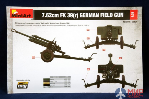 35104 MiniArt пушка  7.62cm FK 39(r) GERMAN FIELD GUN  (1:35)