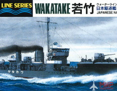 49437 Hasegawa Эсминец ВМС Японии IJN DESTROYER WAKATAKE