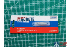MA 0628 Machete Сменное лезвие модельного ножа №9 10 шт