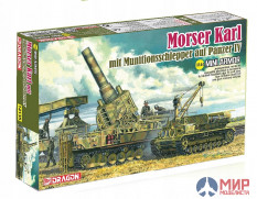 14135 Dragon 1/144 Morser Karl mit Munitionsschlepper auf Panzer IV