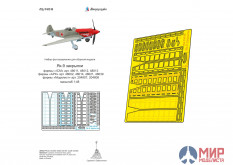 МД048248 Микродизайн 1/48 Як-9 закрылки (ICM, АРК, Моделист)