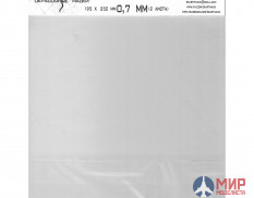 20029 SX-Art ПЭТ прозрачный 0,7 мм 195х250 мм 2 листа