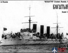 KB70112 Combrig 1/700 Богатырь Крейсер 1-го ранга 1902, Protected Cruiser Bogatyr, 1902