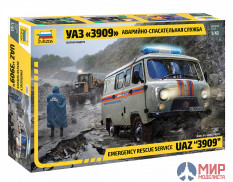 43002 Звезда 1/43 УАЗ «3909» Аварийно-спасательная служба