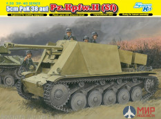 6721 Dragon САУ 5cm PaK 38 auf Pz.Kpfw.II 1/35