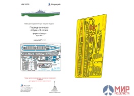 Сборные модели подводных лодок с интерьером