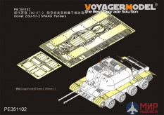 PE351102 Voyager model Soviet ZSU-57-2 SPAAG Fenders（For TRUMPETER 05559）