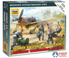 6188 Звезда 1/72 Немецкие авиационные техники