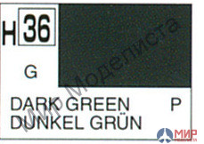 H 36 Gunze Sangyo (Mr. Hobby) Краска 10мл Dark Green глянцевый
