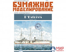 251 Бумажное моделирование Французский бронепалубный крейсер III класса D`Estrees 1/200