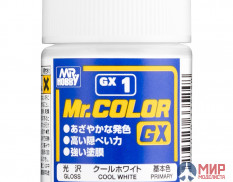 GX  1  краска художественная т.м. MR.HOBBY 18мл  Cool White Gloss