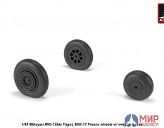 AW48033 Armory 1/48 Колеса на самолет ОКБ им. Микояна тип 15 Fagot поздние / MiG-17 Fresco