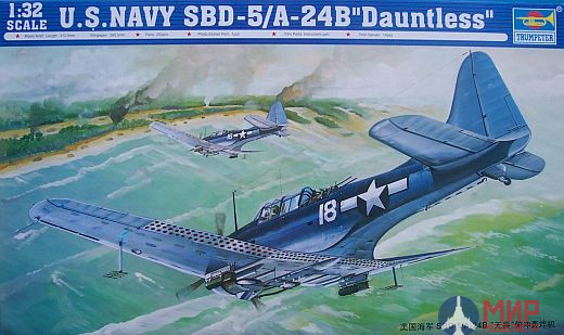 02243 Trumpeter 1/32 Самолет  SBD-5/ А-24B "Даунтлес"